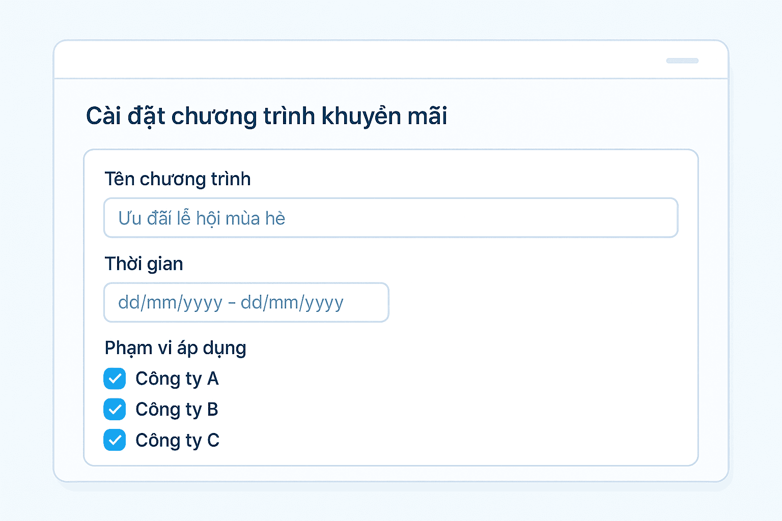 Promotion list screenshot
