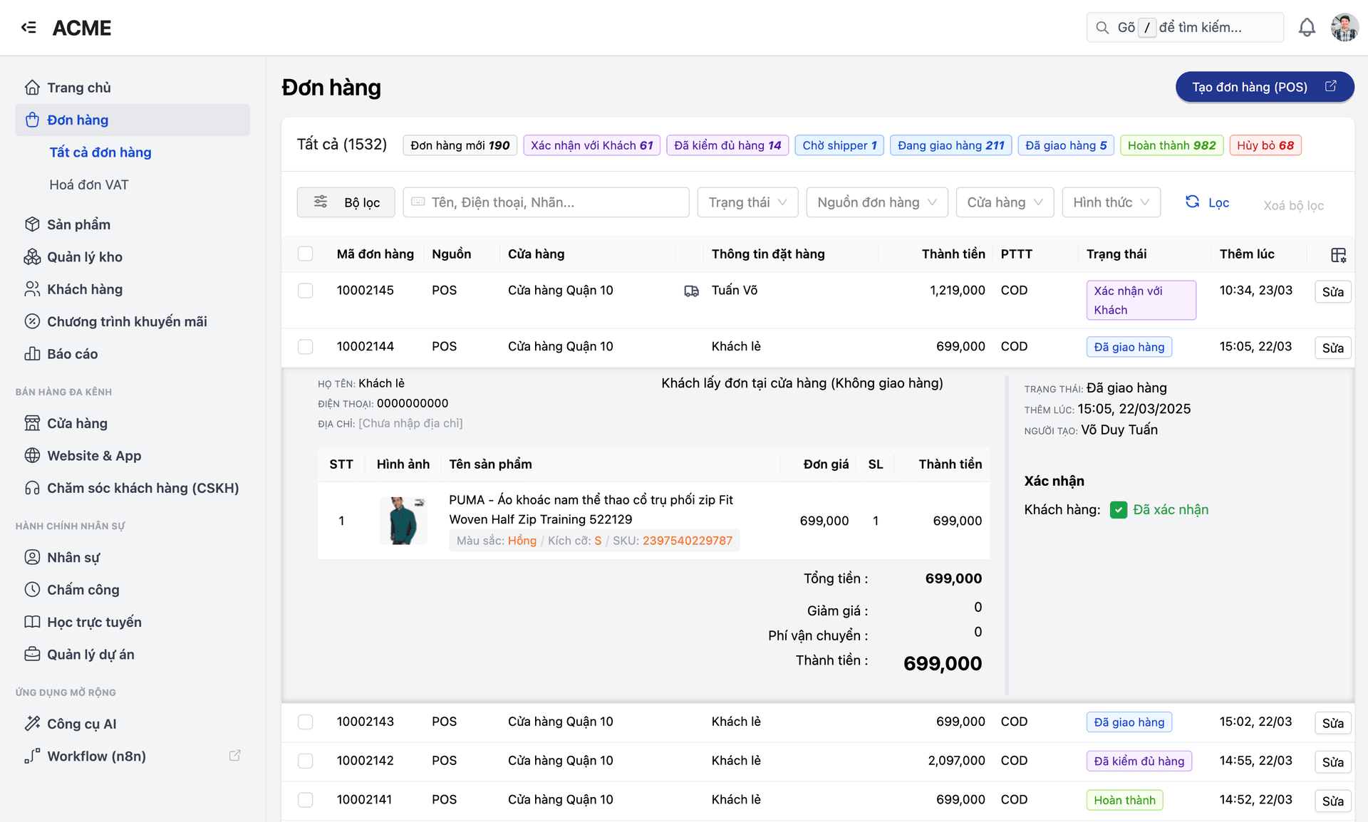 OVIRO Enterprise Dashboard
