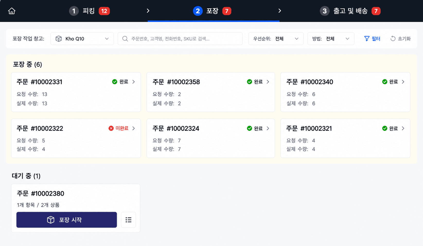 Pack Task