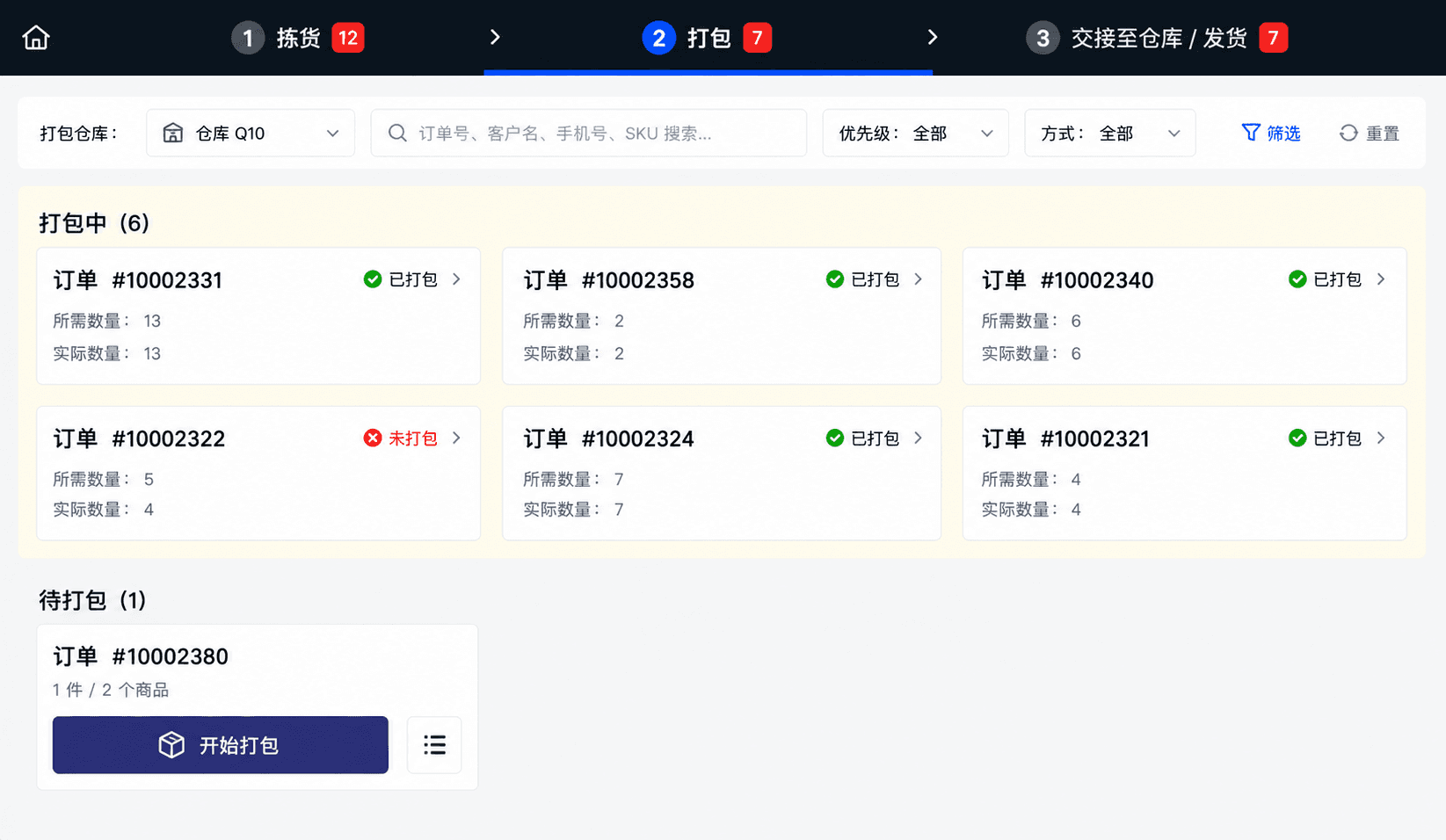 Pack Task