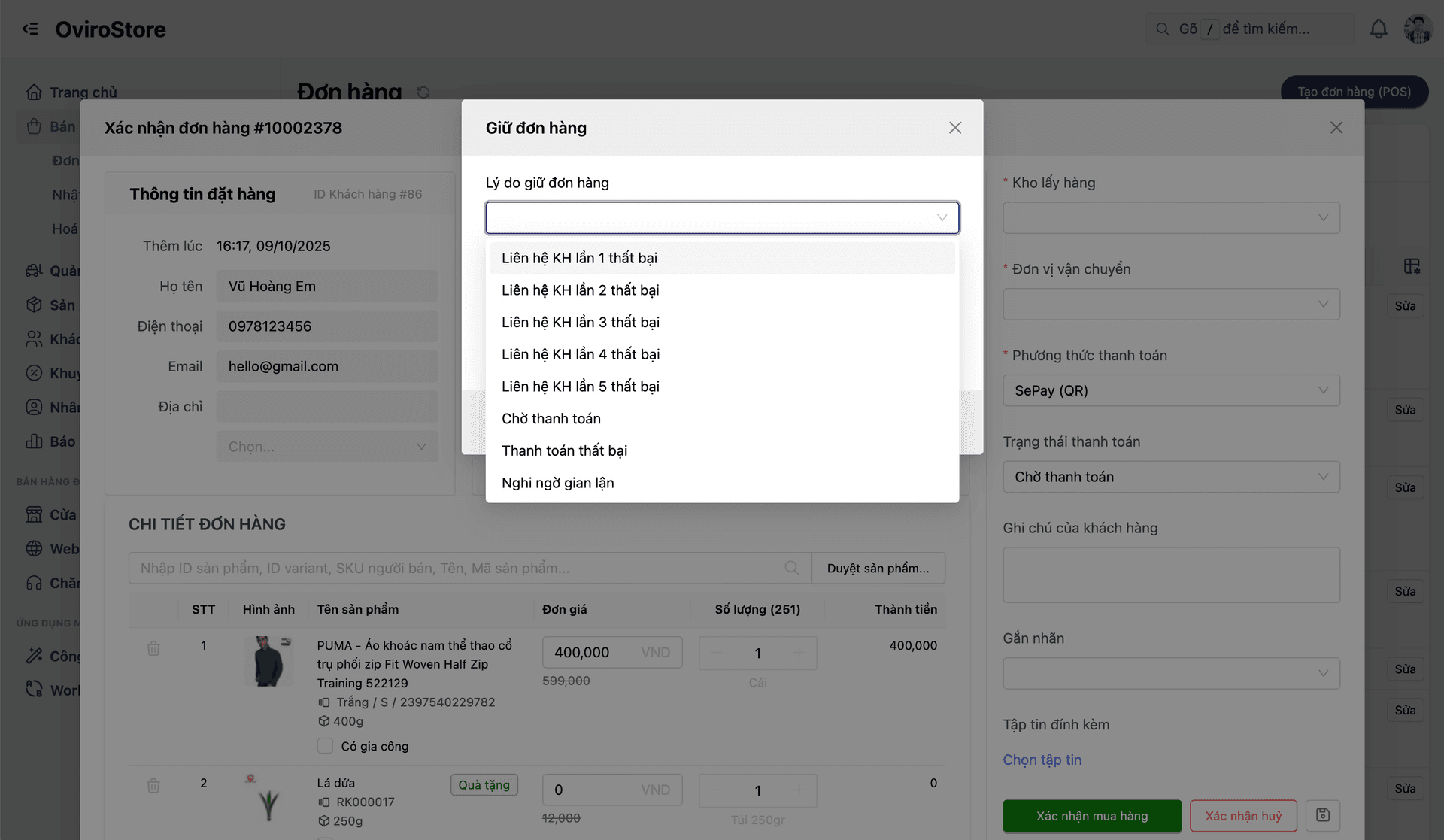 Giao diện xác nhận đơn hàng
